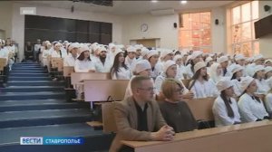Штат медучреждений Ставрополья пополняют молодые специалисты