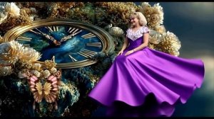 Если ты со мною!