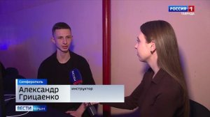 В Симферополе стартовал четвёртый тур Крымской лиги дронов