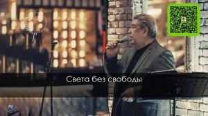 Караоке.Бока. Доля воровская!