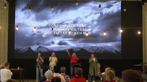 Прославление 2. Женская конференция "Сближение" - Время обновления