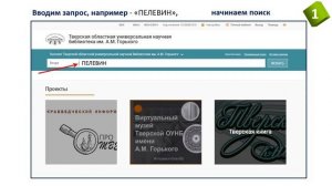 Заказать книгу