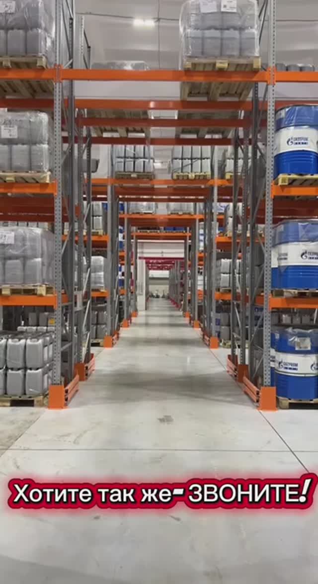 Паллетные стеллажи - Проект (Оренбург)