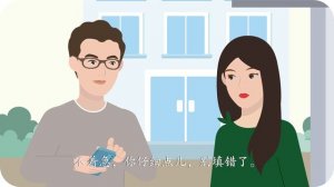 New Era Spoken Chinese 初级下 第5课 手机付款就可以 中文