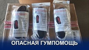 ТЕРРОРИСТИЧЕСКИЕ ПЛАНЫ УКРАИНСКИХ СПЕЦСЛУЖБ СОРВАНЫ