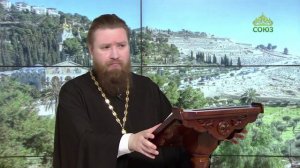 Читаем Апостол. 26 марта 2026