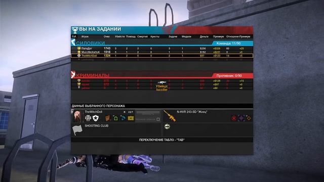 apb reloaded   Играем с ПапаДог