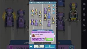 "Tiles Survive!" - "Дуэль союза"