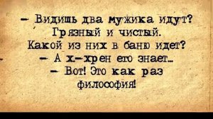 ⚜️_Пластилин_в_трусах!_Подборка_веселых_жизненных_Анекдотов_и_Умора!