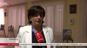 Дзæуджыхъæуы райдыдта педагогты æппæтуæрæсеон конкурсы регионалон къæпхæн