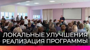 Александр Дронов и Юрий Бобрышев обсудили с жителями Волотовского округа их инициативы