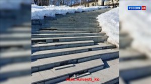 Составлена смета на ремонт веерной лестницы на набережной Грина в Кирове