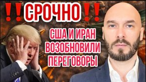 США - ИРАН 23.03.26.