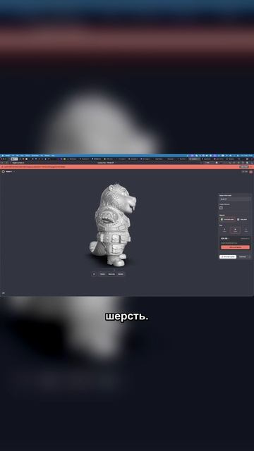 Lychee 3D — абсолютный победитель. Я в восторге
