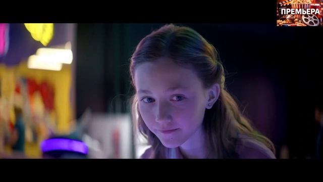 Распаковка. Трейлер