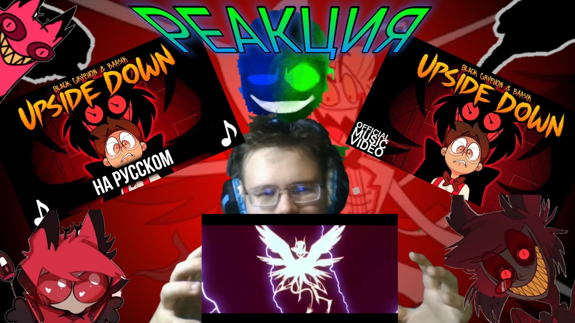 "Vox Populi-Lucifer part", "UPSIDE DOWN на Русском", "UPSIDE DOWN"! РЕАКЦИЯ НА ПЕСНИ!