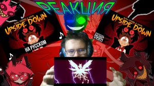 "Vox Populi-Lucifer part", "UPSIDE DOWN на Русском", "UPSIDE DOWN"! РЕАКЦИЯ НА ПЕСНИ!