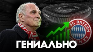 Как Бавария ВЗЛОМАЛА Футбол