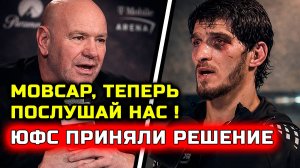 СРОЧНО! ЮФС приняли решение по Мовсару Евлоеву! БОСС ЮФС ответил Евлоеву! мовсар евлоев лерон мерфи