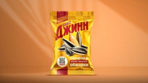 Отборные семечки Джинн