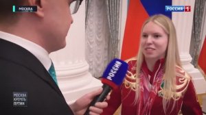 Неизвестные кадры о  паралимпийцах в Кремле