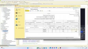 Финальная работа SB. Ещё несколько комментариев по печатной форме перемещения