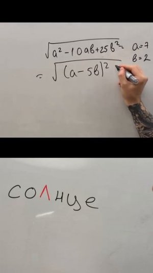 А ты что думаешь? #огэ