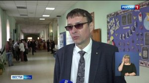 24 марта «Вести-Чита» в 11:30 (с сурдопереводом)