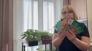 Рассада 2026,радует 👍👍👍большой обзор 🌱🌱🌱