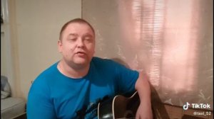 47. Ну Куда Ты Ушла.....