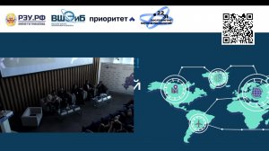 Грани будущего: тренды развития и точки роста