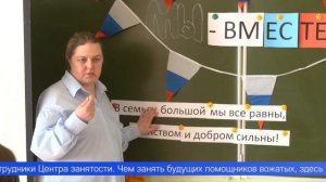 Будучи на каникулах, первоуральские подростки отправились в Школу юного вожатого