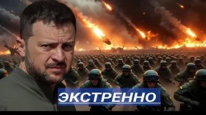 Второй фронт открыт  Силовой захват столицы