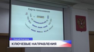 Бюджет Нижнего Новгорода увеличат более чем на 2 миллиарда рублей