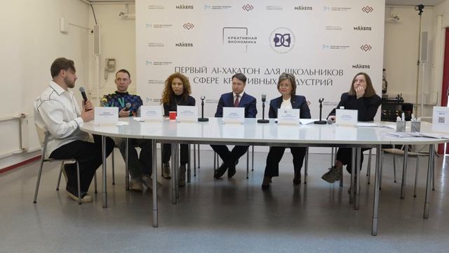 Конференция, Хакатон Репка AI