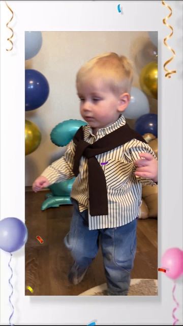 С Днем рождения, малыш! 💖💖💖Нам 2 года!