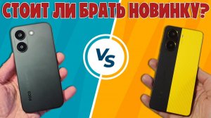 POCO X8 Pro vs POCO X7 Pro: СТОИТ ЛИ ОБНОВЛЯТЬСЯ?