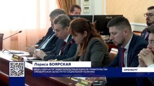 ГЛАВНЫЙ КОРПУС ОРЕНБУРГСКОЙ ОБЛАСТНОЙ БОЛЬНИЦЫ ИМЕНИ ВОЙНОВА БУДЕТ ОТРЕМОНТИРОВАН