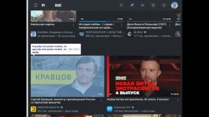 К рутубовцам!