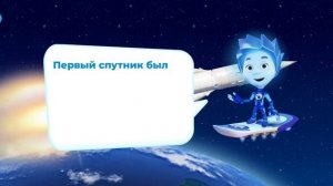 Фиксики спешат на помощь.