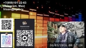 LIVE: Луганский Шарманщик