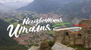 Изола Белла и Изола Мадре. «Неизвестная Италия» (05)