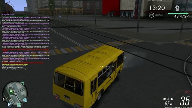 Отчет за 20.03.2026