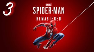 Marvel's Spider-Man - Моя СОВСЕМ Другая Работа