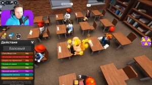 Устроил ПРАНК над Учителем в Школе в Roblox..