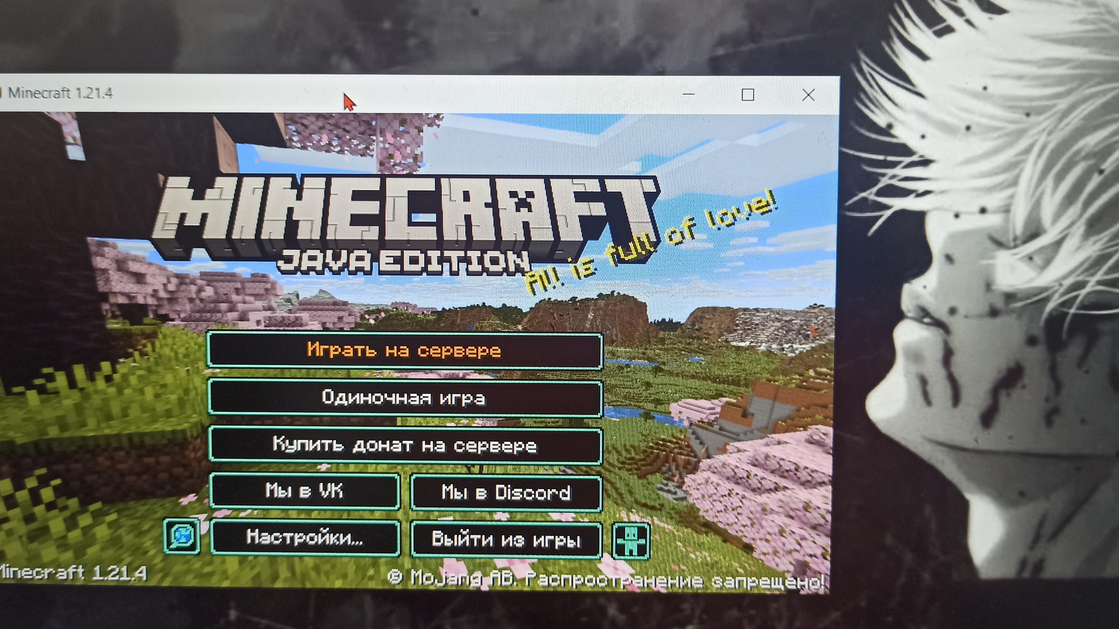 ВТОРАЯ ЧАСТЬ Я ИГРАЮ В МАЙН | gamesWKostyan