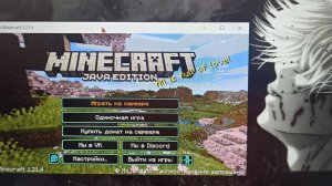 ВТОРАЯ ЧАСТЬ Я ИГРАЮ В МАЙН | gamesWKostyan