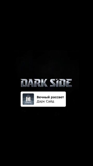 Всем салют✊
Друзья,мною уже выпущены 3 песни,4я на подходе
Добавляйтесь в ВК по ссылке,будем знакоми