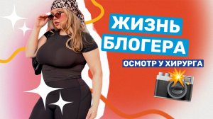 КАКИХ БЛОГЕРОВ Я СМОТРЮ? / МОЕ ОБЕЩАНИЕ СЕБЕ