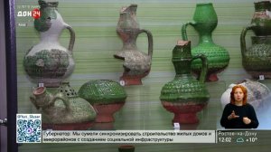 Итоги археологических исследований